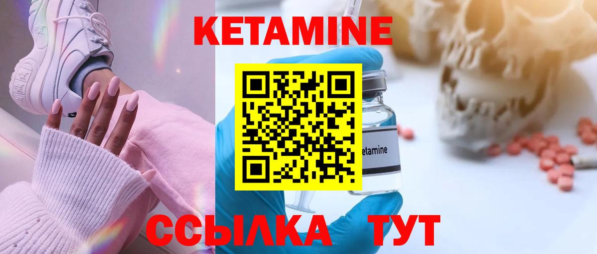 Мефедрон  Вход с VPN  Гашиш  КОКАИН  Ноябрьск  Бошки Шишки  Мефедрон  