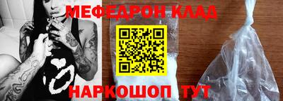 бутик Славянск-на-Кубани