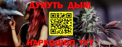 гашишное масло Гагарин