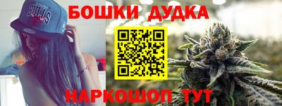 гашишное масло Гагарин