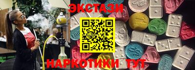 гашик Гай