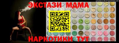 гашик Гай