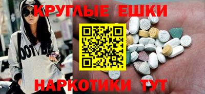 гашишное масло Гагарин