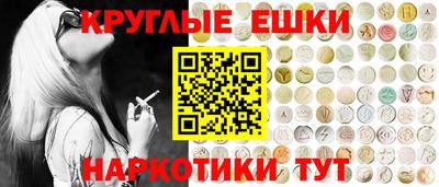 гашишное масло Гагарин