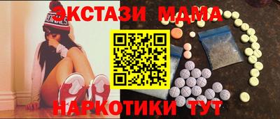 гашик Гай
