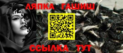 гашишное масло Гагарин