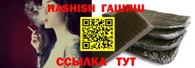 гашик Гай