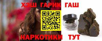 гашик Гай