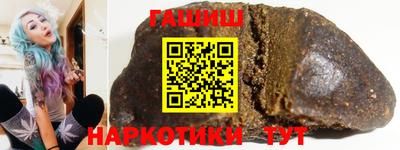 гашишное масло Гагарин