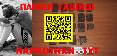 бутик Сланцы