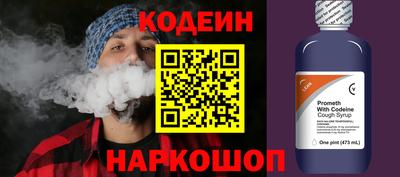гашик Гай