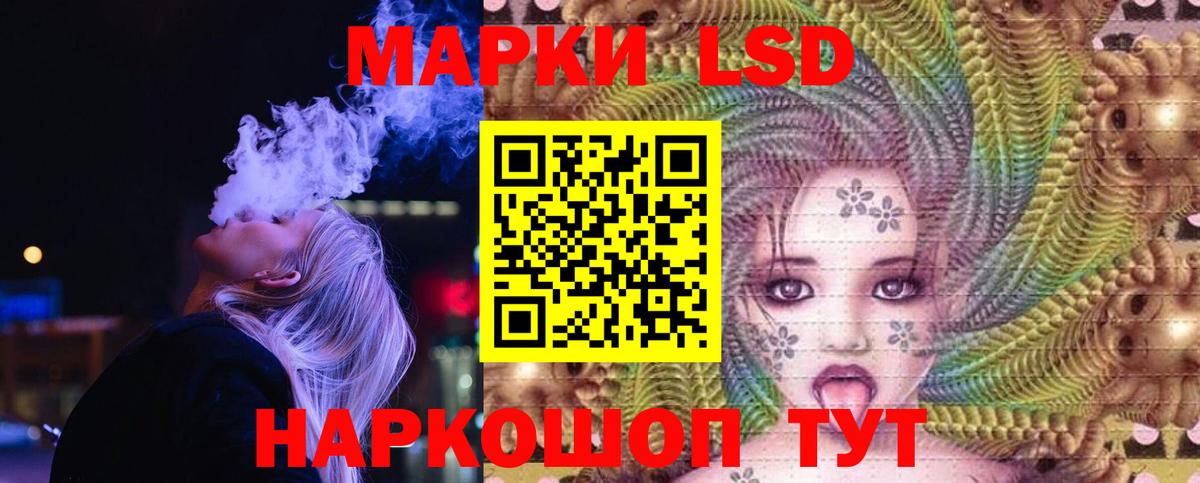 Лсд 25 экстази кислота Ноябрьск
