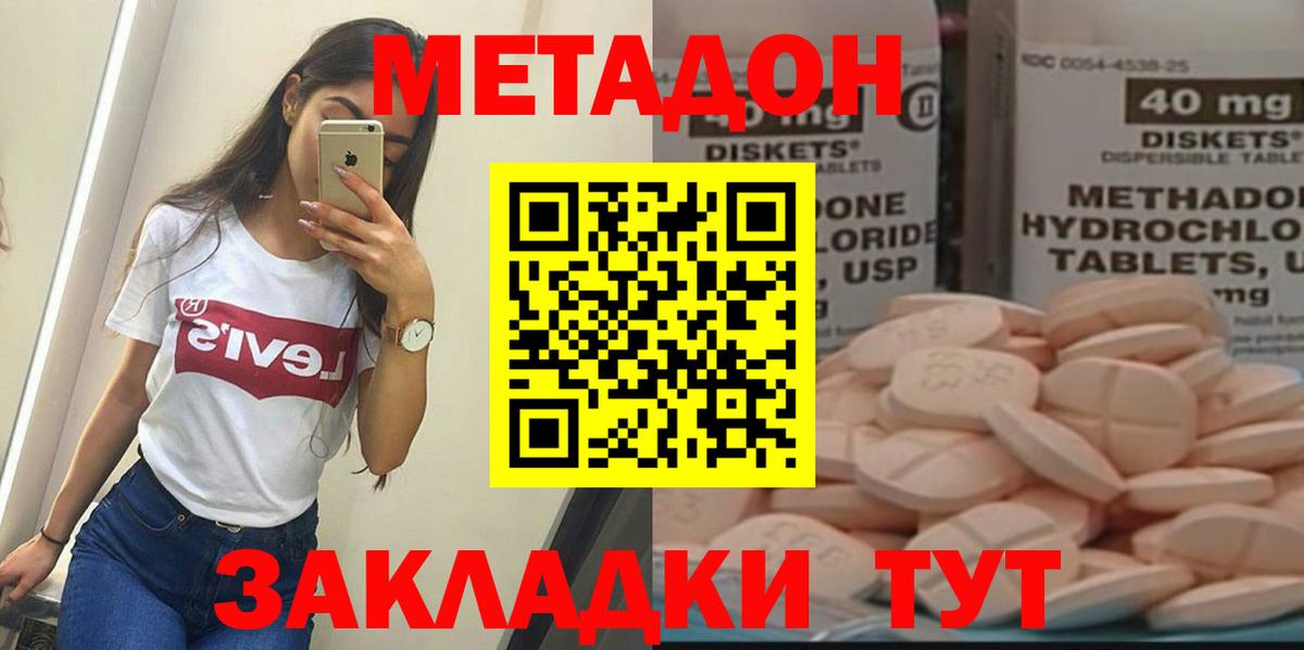 Кодеин Ноябрьск