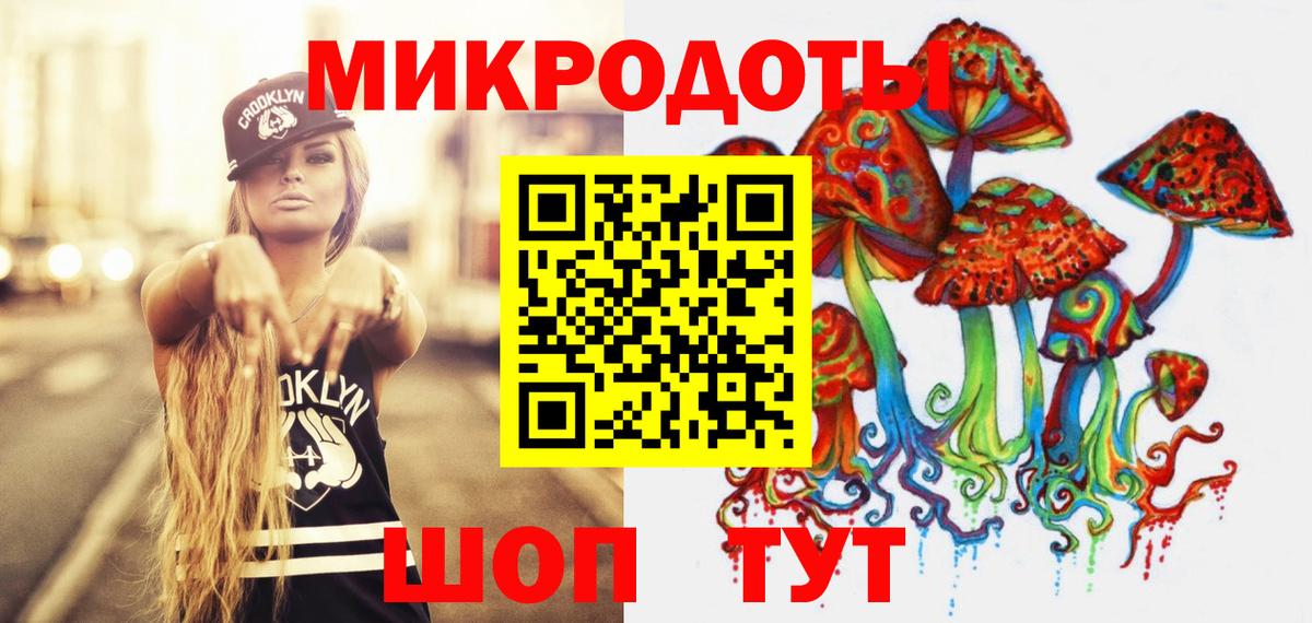Ноябрьск  Галлюциногенные грибы MAGIC MUSHROOMS  Вход с VPN  Галлюциногенные грибы Cubensis 