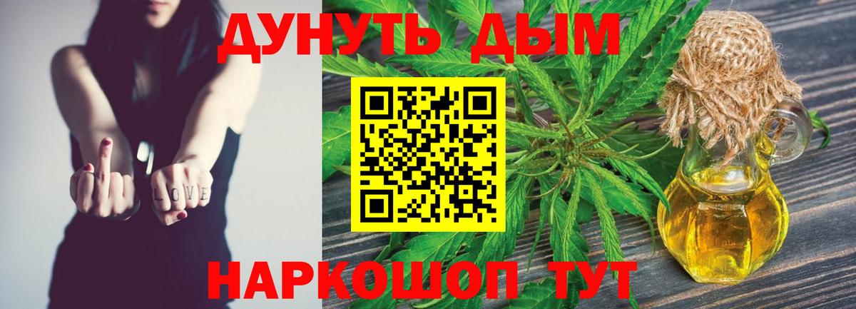 Марихуана тримм  Конопля SATIVA & INDICA  Ноябрьск  Вход с VPN  Марихуана SATIVA & INDICA  Бошки марихуана MAZAR 